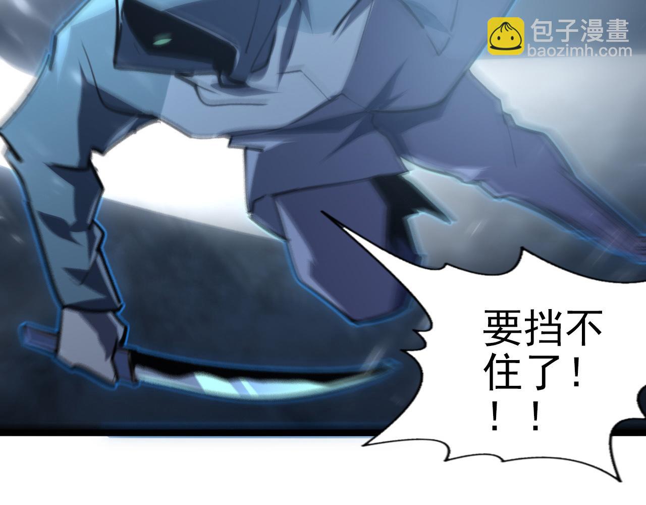 從末世崛起 - 096 突破的絕殺！(2/3) - 8