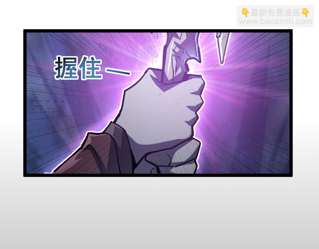 從末世崛起 - 096 突破的絕殺！(2/3) - 2