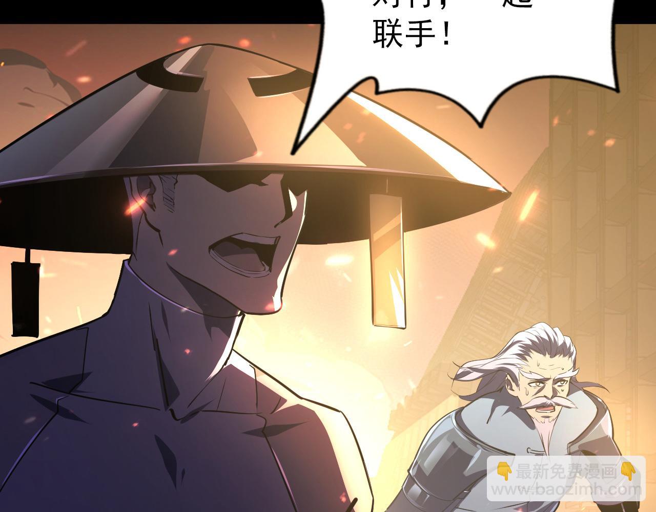 從末世崛起 - 098 窒息的戰鬥(1/3) - 2