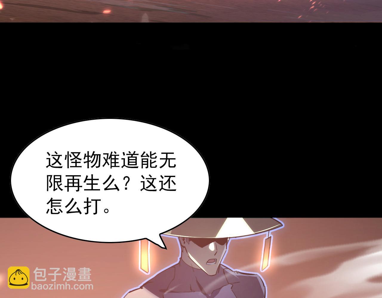 從末世崛起 - 098 窒息的戰鬥(2/3) - 6