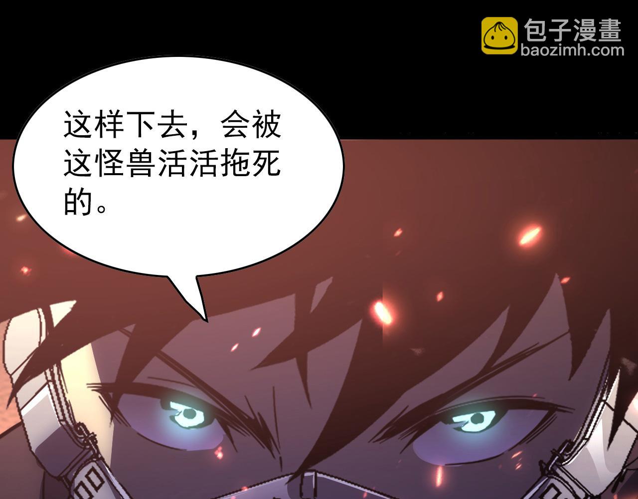 從末世崛起 - 098 窒息的戰鬥(3/3) - 3