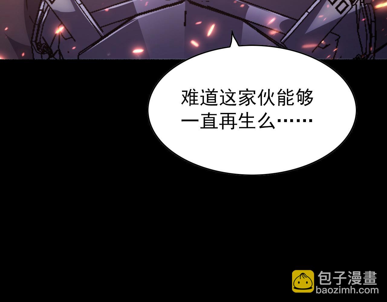 從末世崛起 - 098 窒息的戰鬥(3/3) - 4