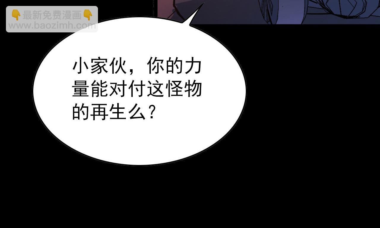 從末世崛起 - 098 窒息的戰鬥(3/3) - 6