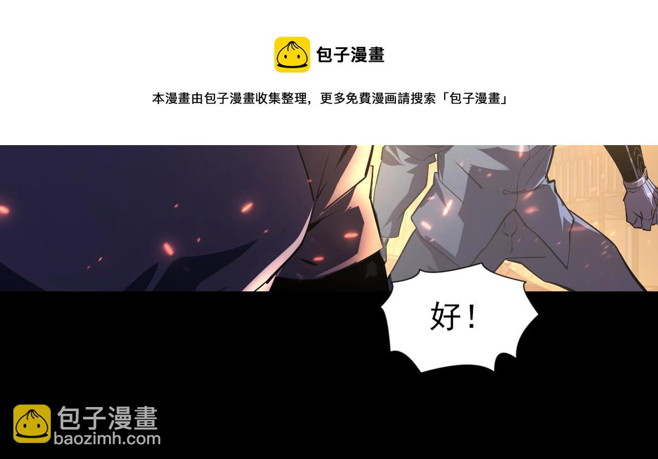 從末世崛起 - 098 窒息的戰鬥(1/3) - 3