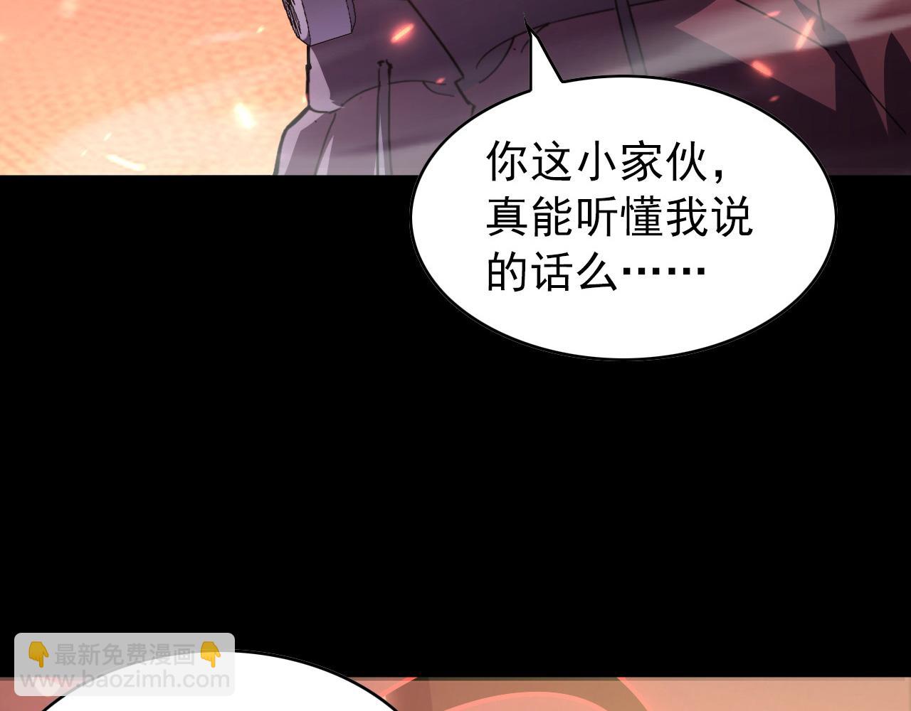 從末世崛起 - 098 窒息的戰鬥(3/3) - 2