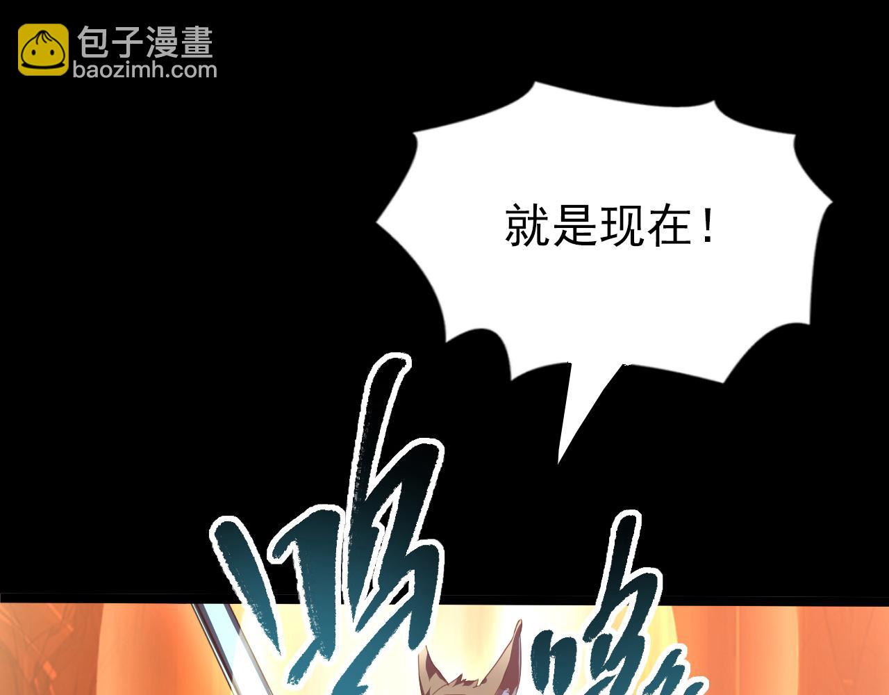 從末世崛起 - 098 窒息的戰鬥(3/3) - 1