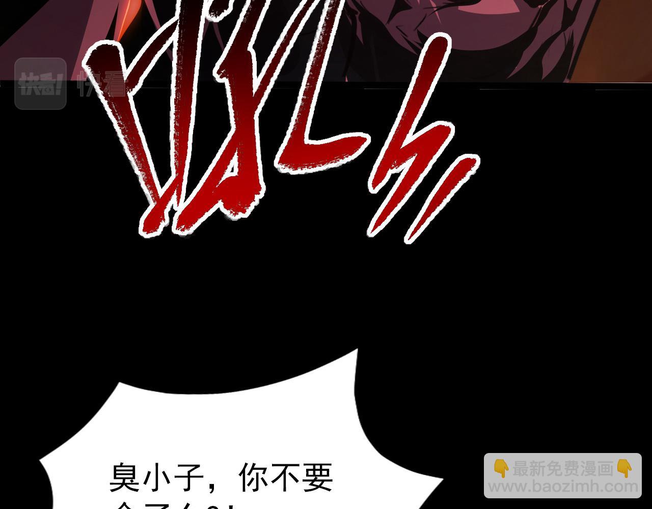 從末世崛起 - 098 窒息的戰鬥(3/3) - 4