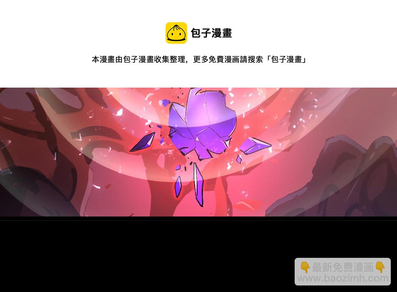 從末世崛起 - 098 窒息的戰鬥(3/3) - 1