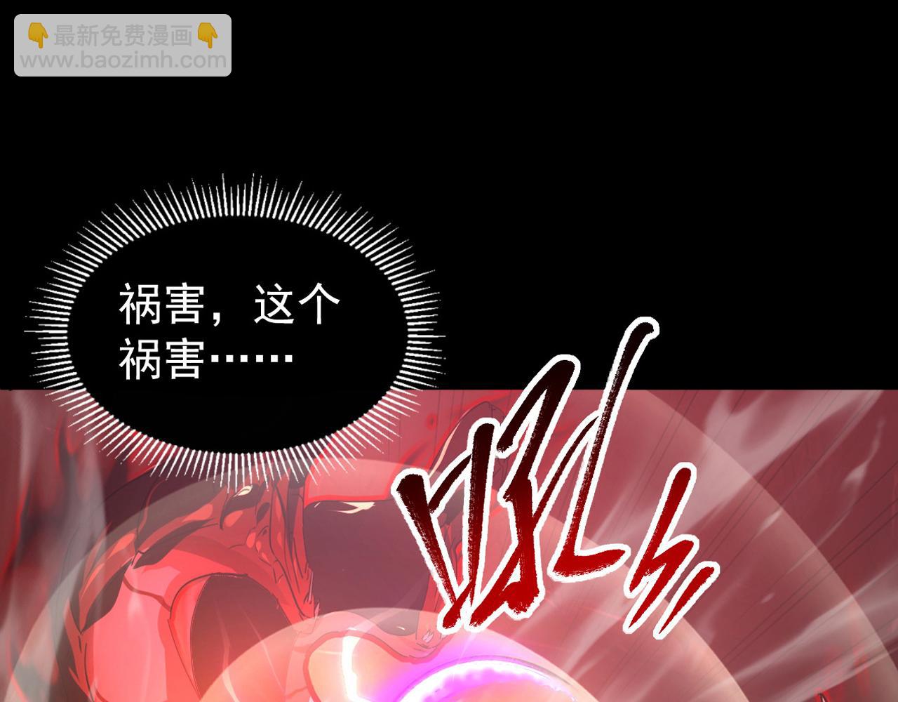 從末世崛起 - 098 窒息的戰鬥(3/3) - 2