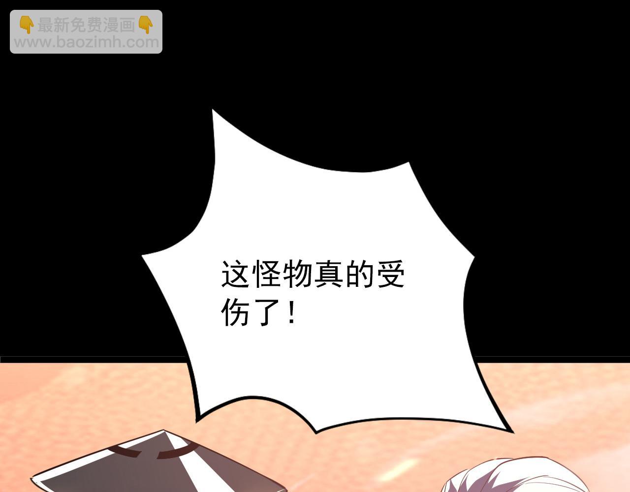 從末世崛起 - 098 窒息的戰鬥(3/3) - 4