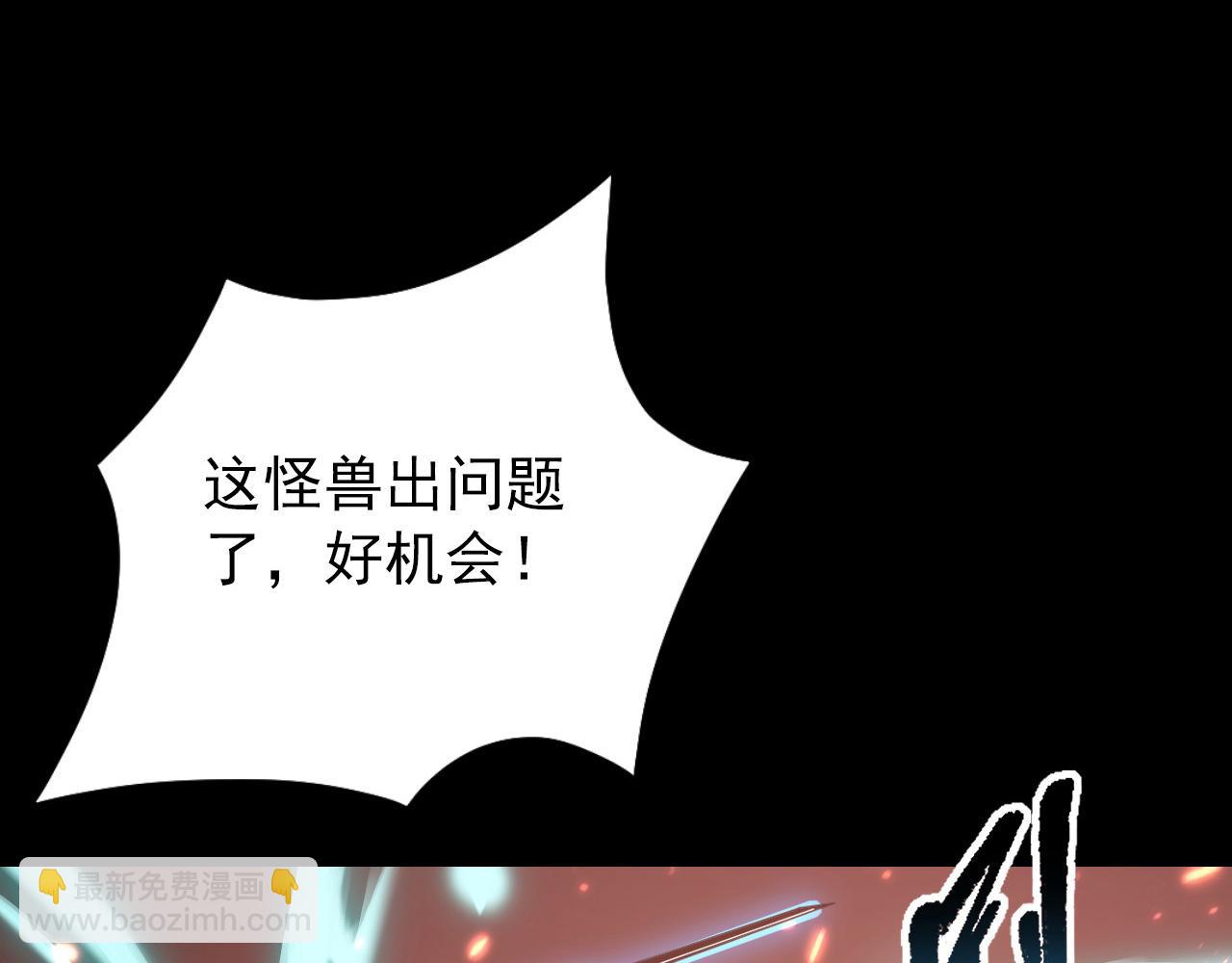 從末世崛起 - 098 窒息的戰鬥(3/3) - 6