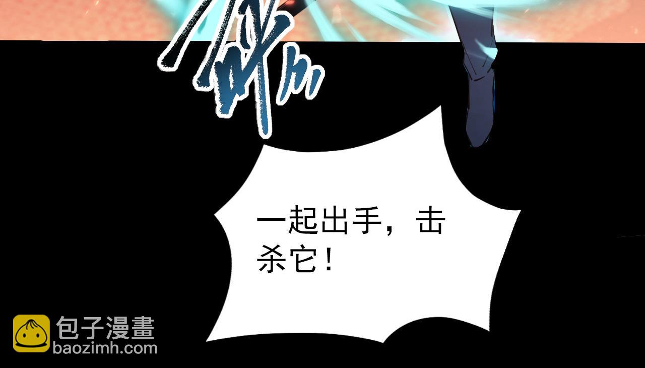 從末世崛起 - 098 窒息的戰鬥(3/3) - 2