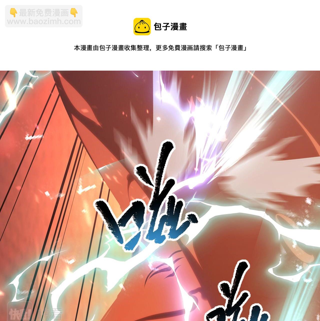 從末世崛起 - 098 窒息的戰鬥(3/3) - 5