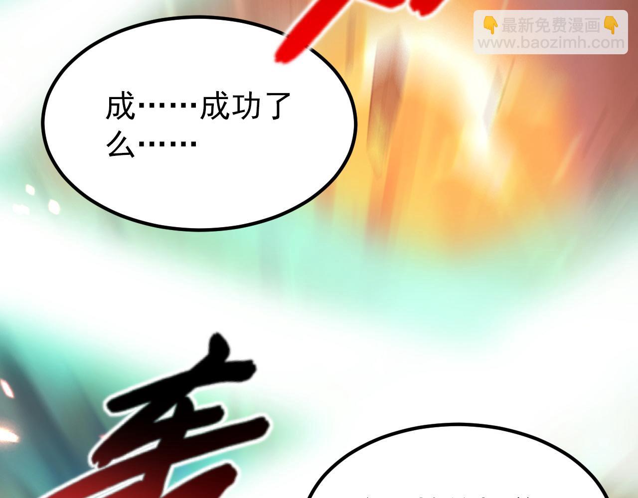 從末世崛起 - 098 窒息的戰鬥(3/3) - 3