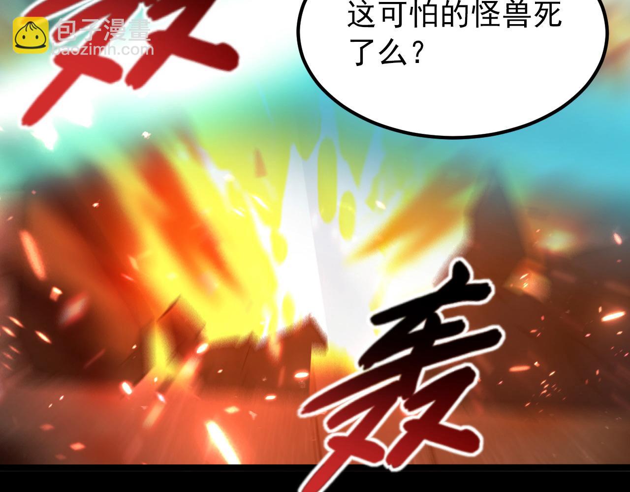 從末世崛起 - 098 窒息的戰鬥(3/3) - 4