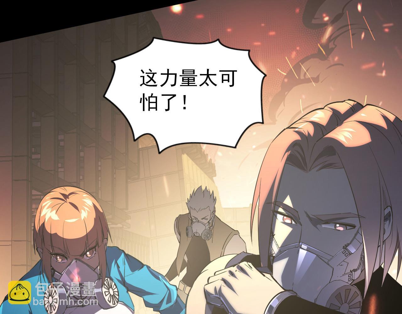 從末世崛起 - 098 窒息的戰鬥(1/3) - 7