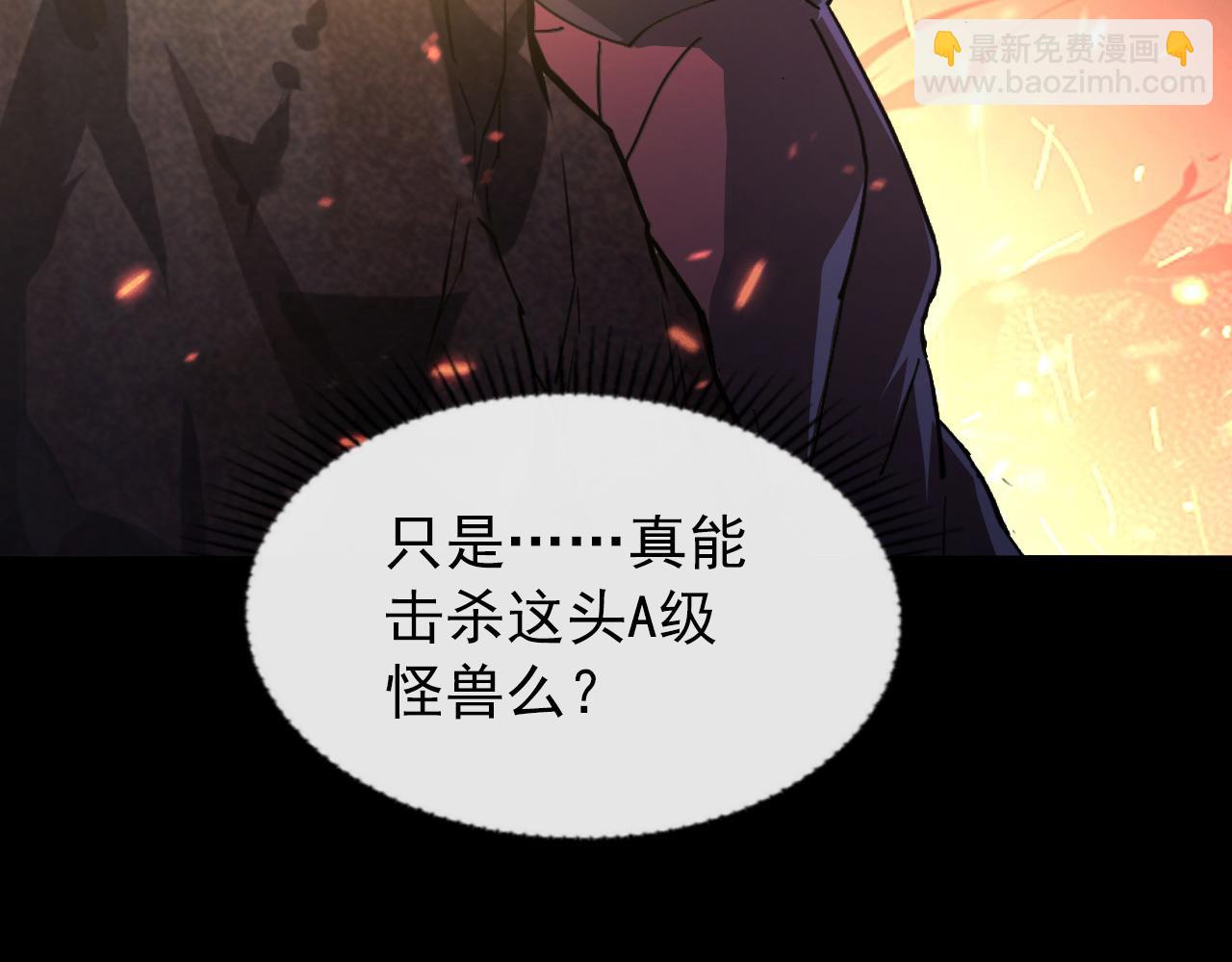 從末世崛起 - 098 窒息的戰鬥(1/3) - 2