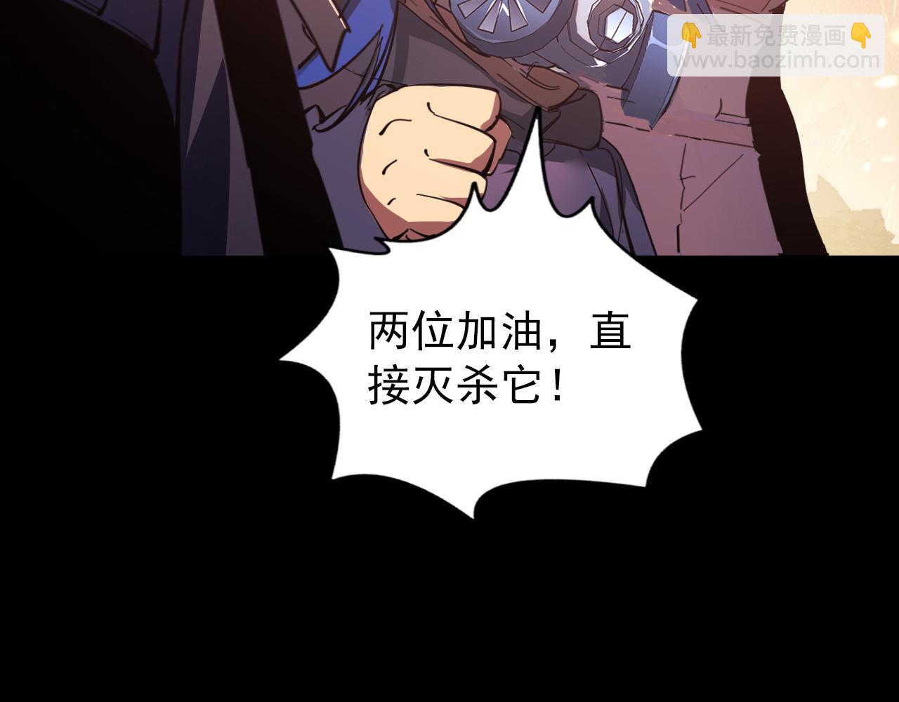 從末世崛起 - 098 窒息的戰鬥(1/3) - 4