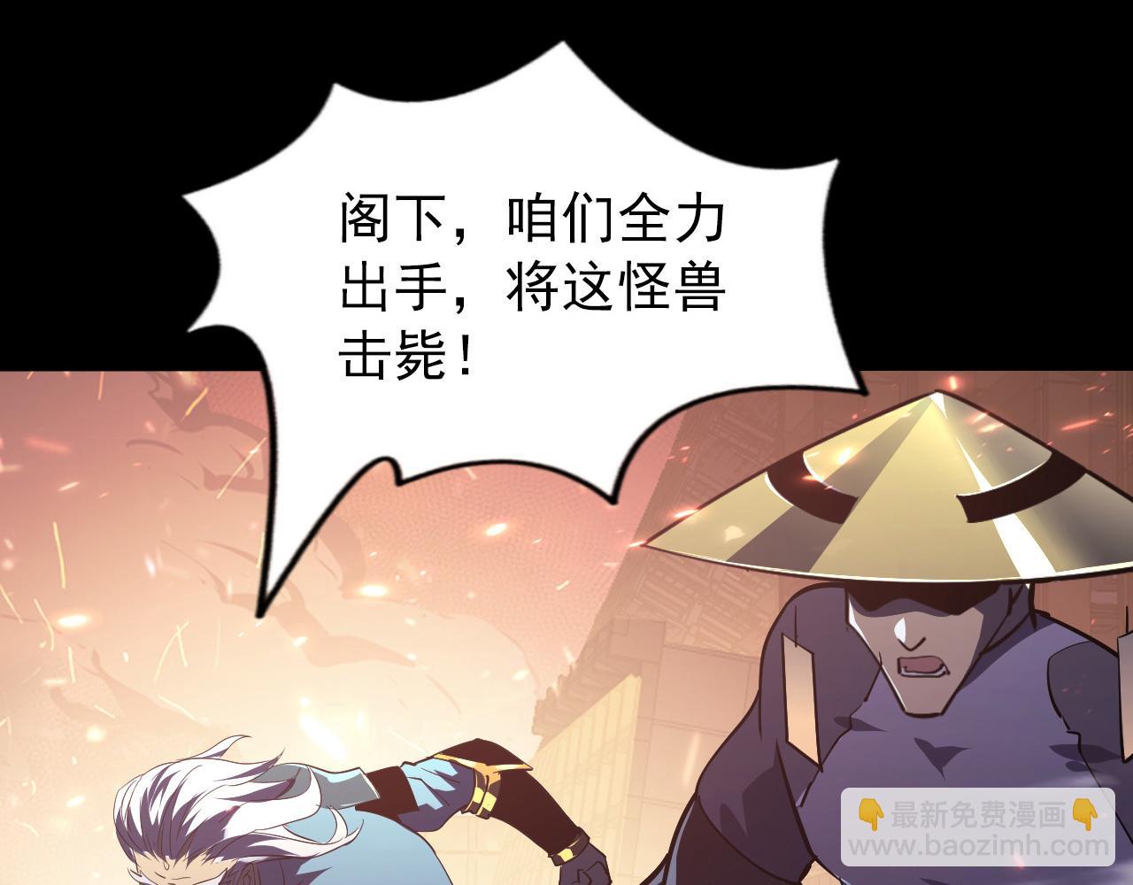 從末世崛起 - 098 窒息的戰鬥(1/3) - 5