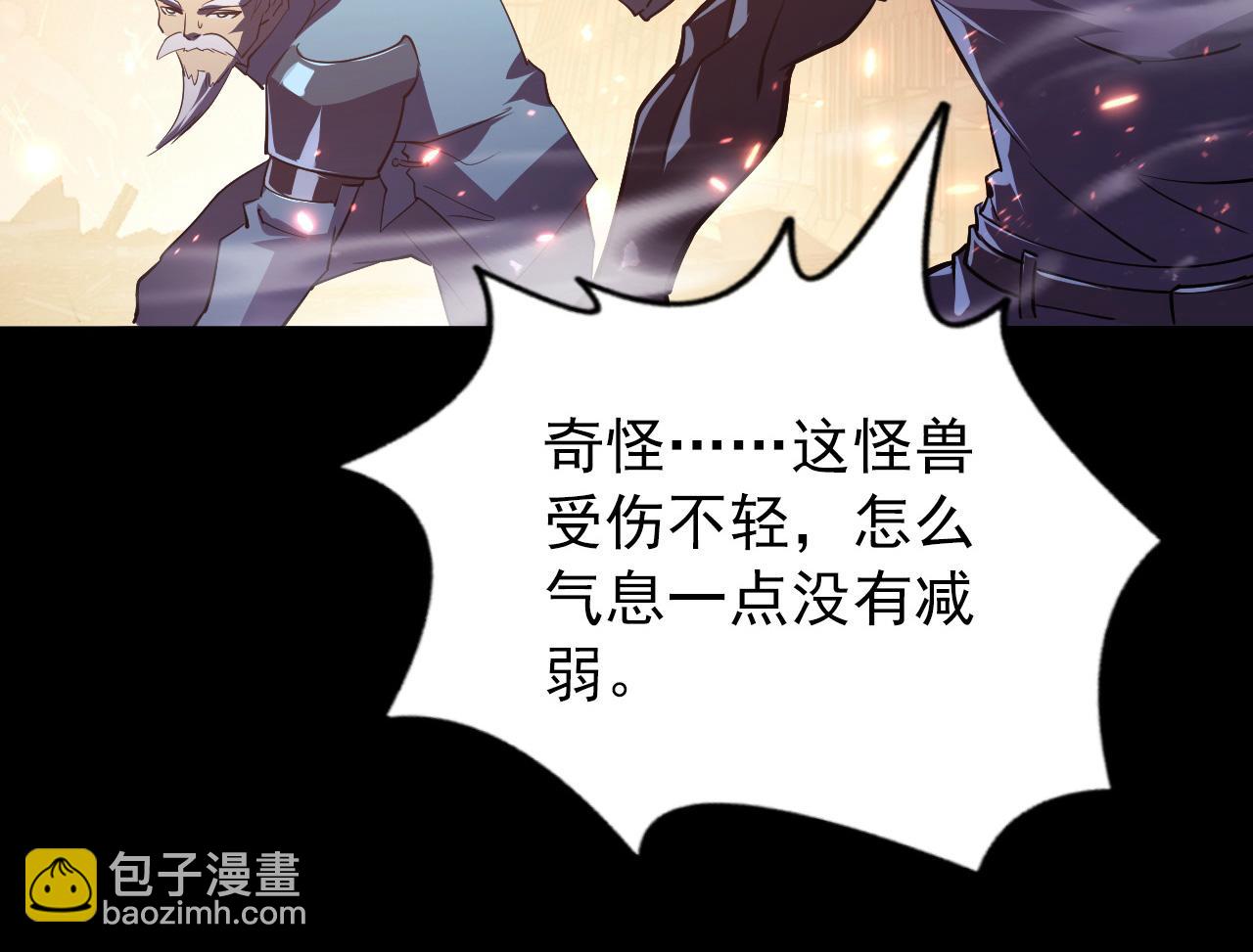 從末世崛起 - 098 窒息的戰鬥(1/3) - 6