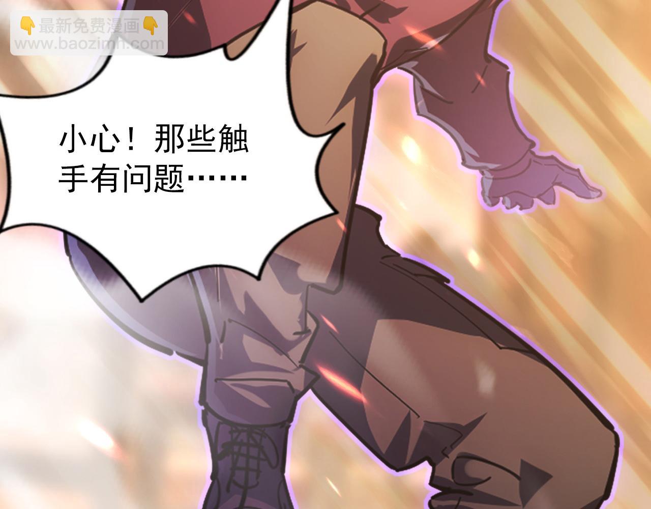 從末世崛起 - 098 窒息的戰鬥(1/3) - 2