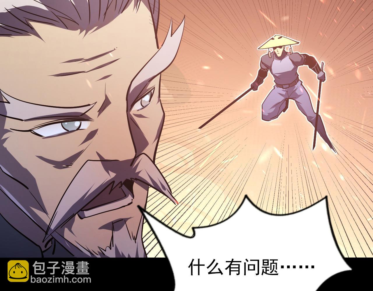 從末世崛起 - 098 窒息的戰鬥(1/3) - 4