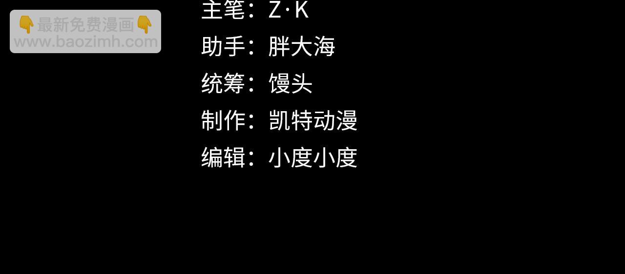 從末世崛起 - 098 窒息的戰鬥(1/3) - 4