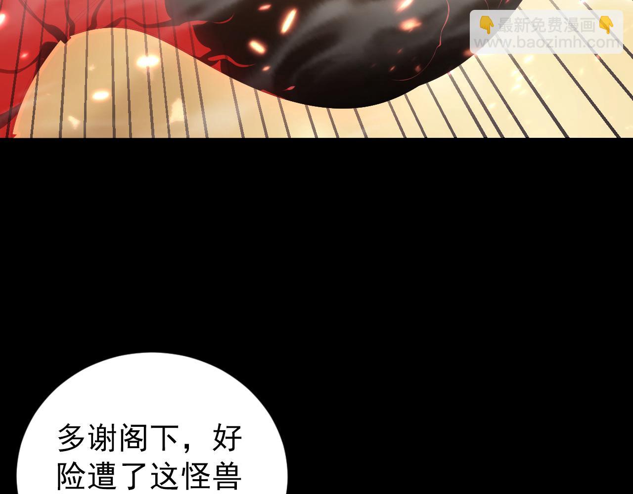 從末世崛起 - 098 窒息的戰鬥(1/3) - 6