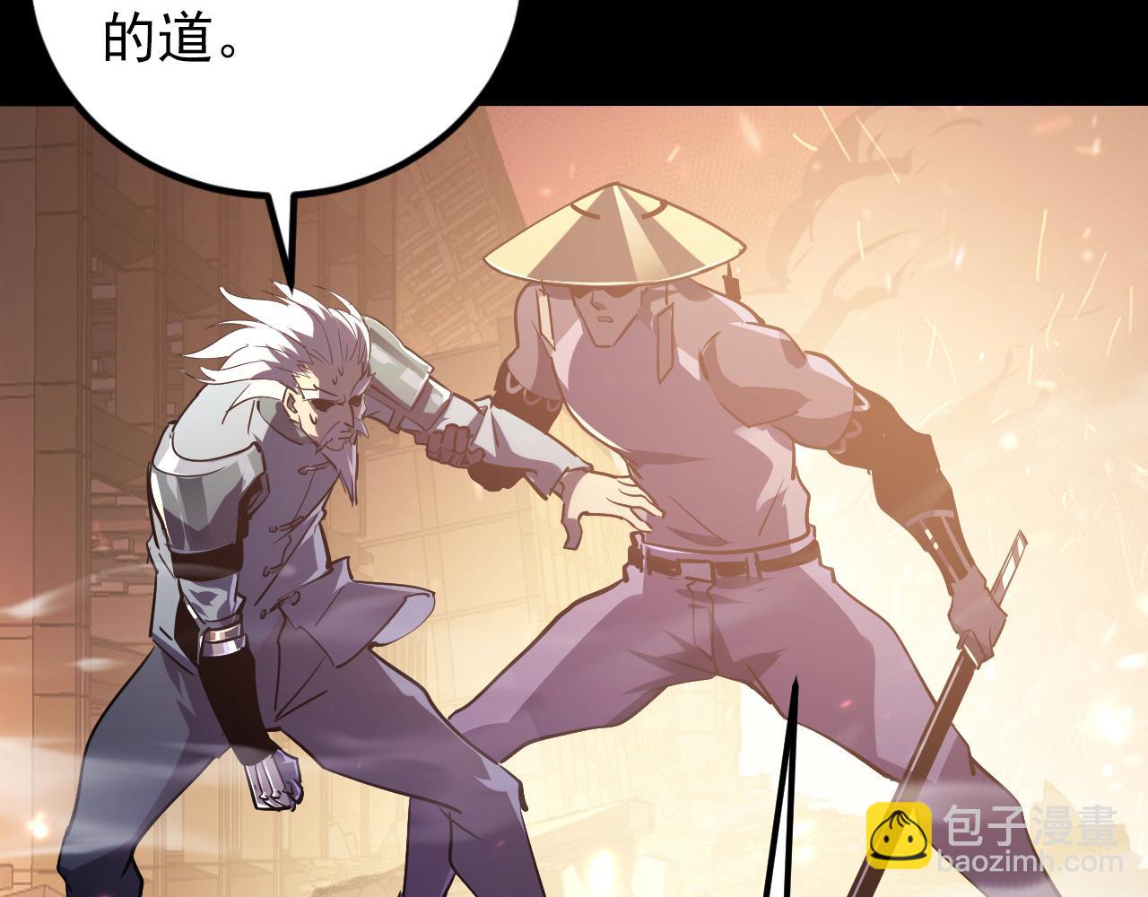 從末世崛起 - 098 窒息的戰鬥(1/3) - 7