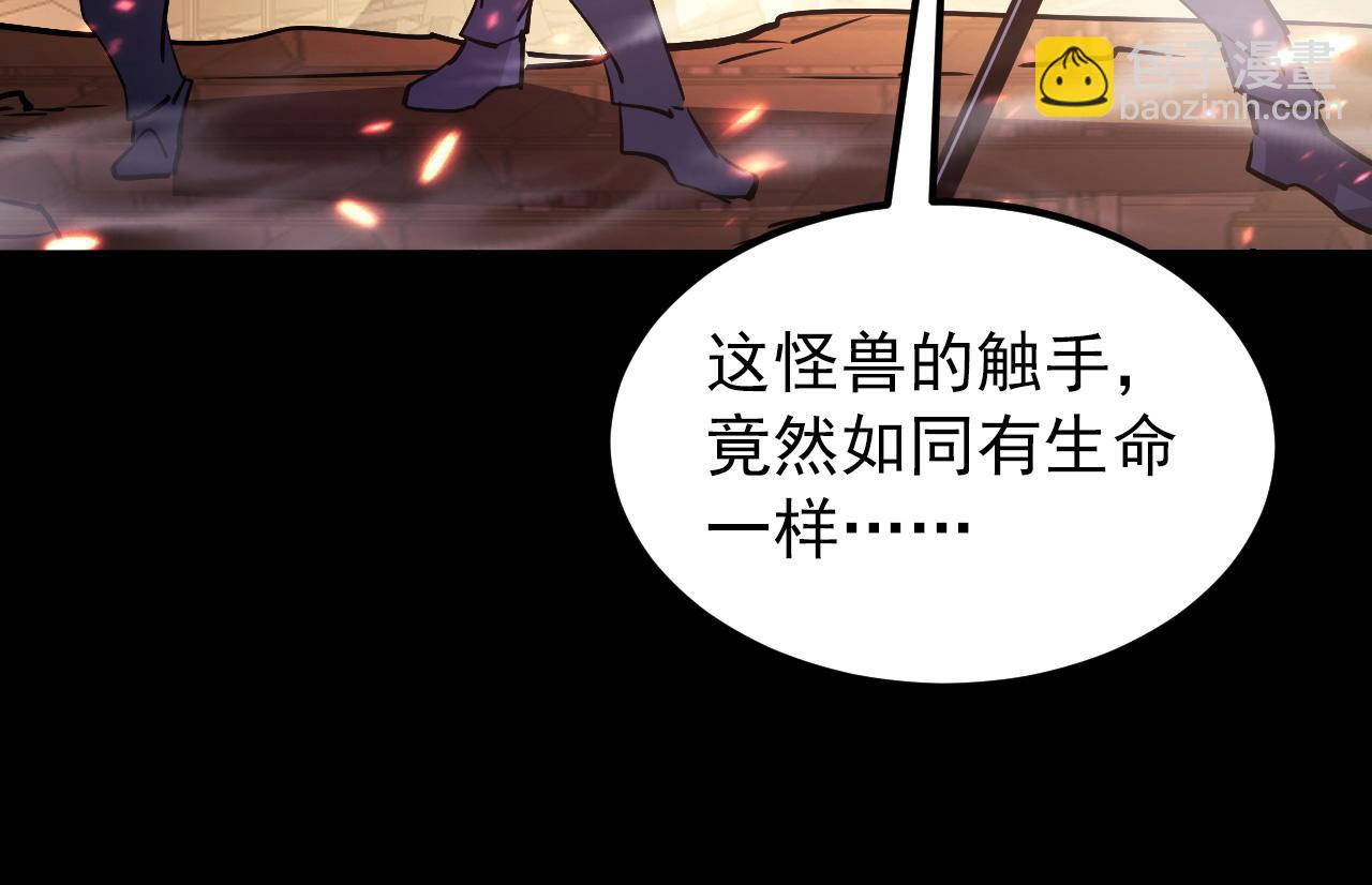 從末世崛起 - 098 窒息的戰鬥(1/3) - 8