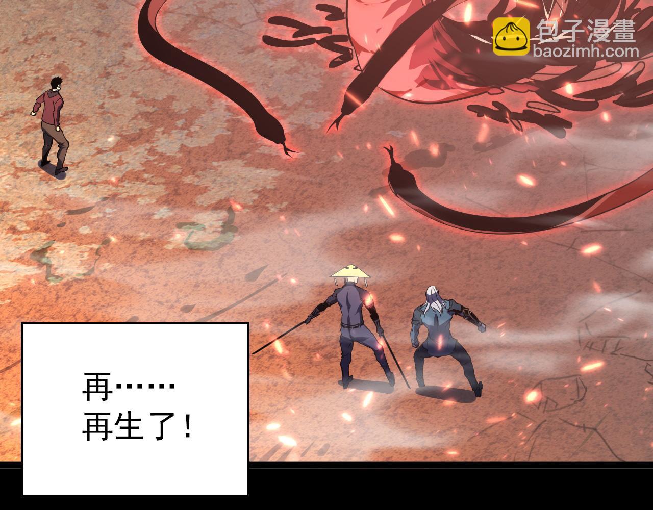 從末世崛起 - 098 窒息的戰鬥(1/3) - 2