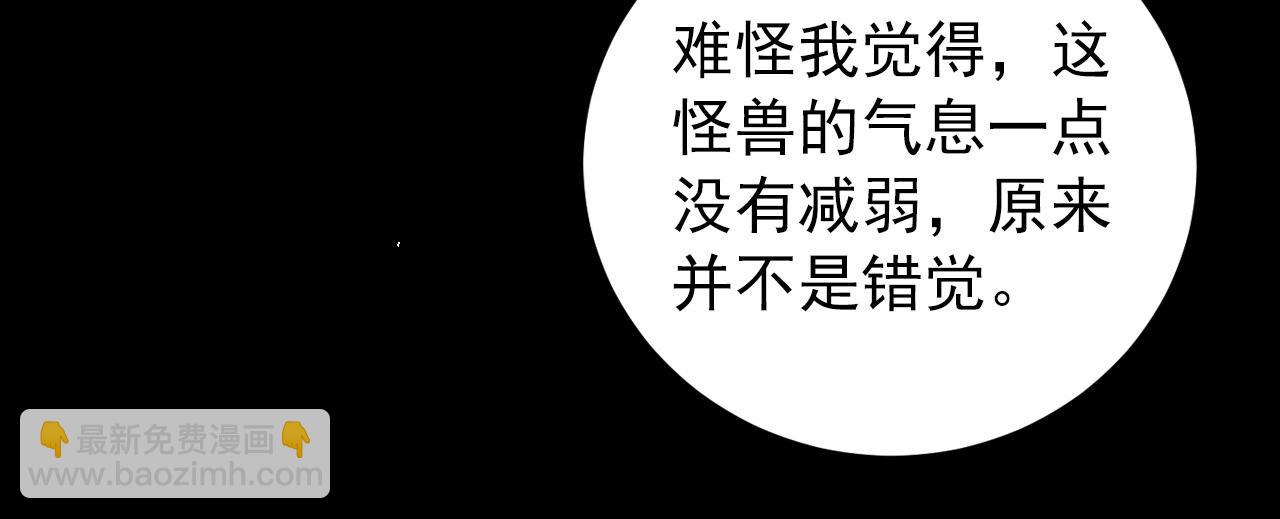 從末世崛起 - 098 窒息的戰鬥(2/3) - 1