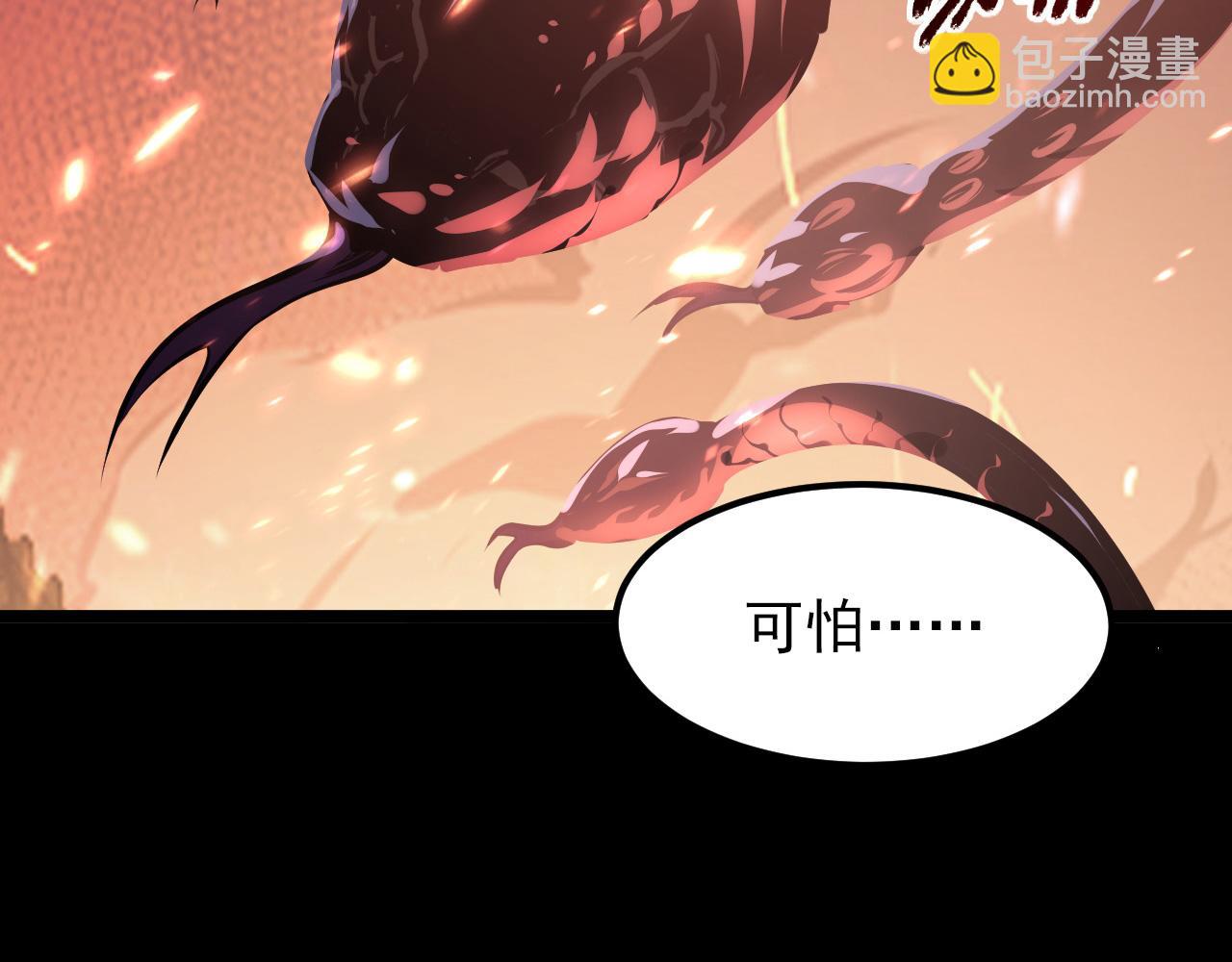 從末世崛起 - 098 窒息的戰鬥(2/3) - 3