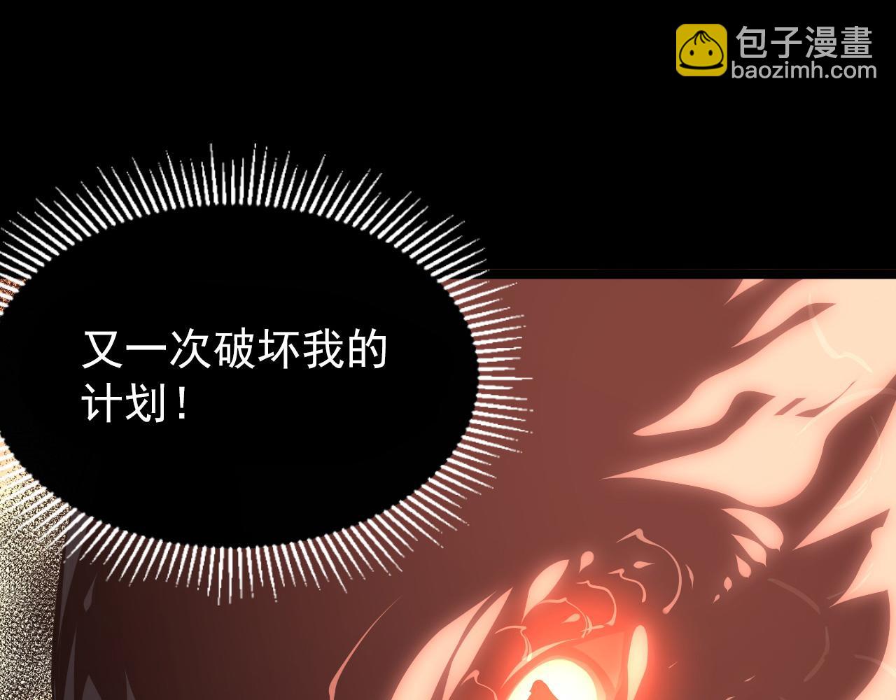 從末世崛起 - 098 窒息的戰鬥(2/3) - 4