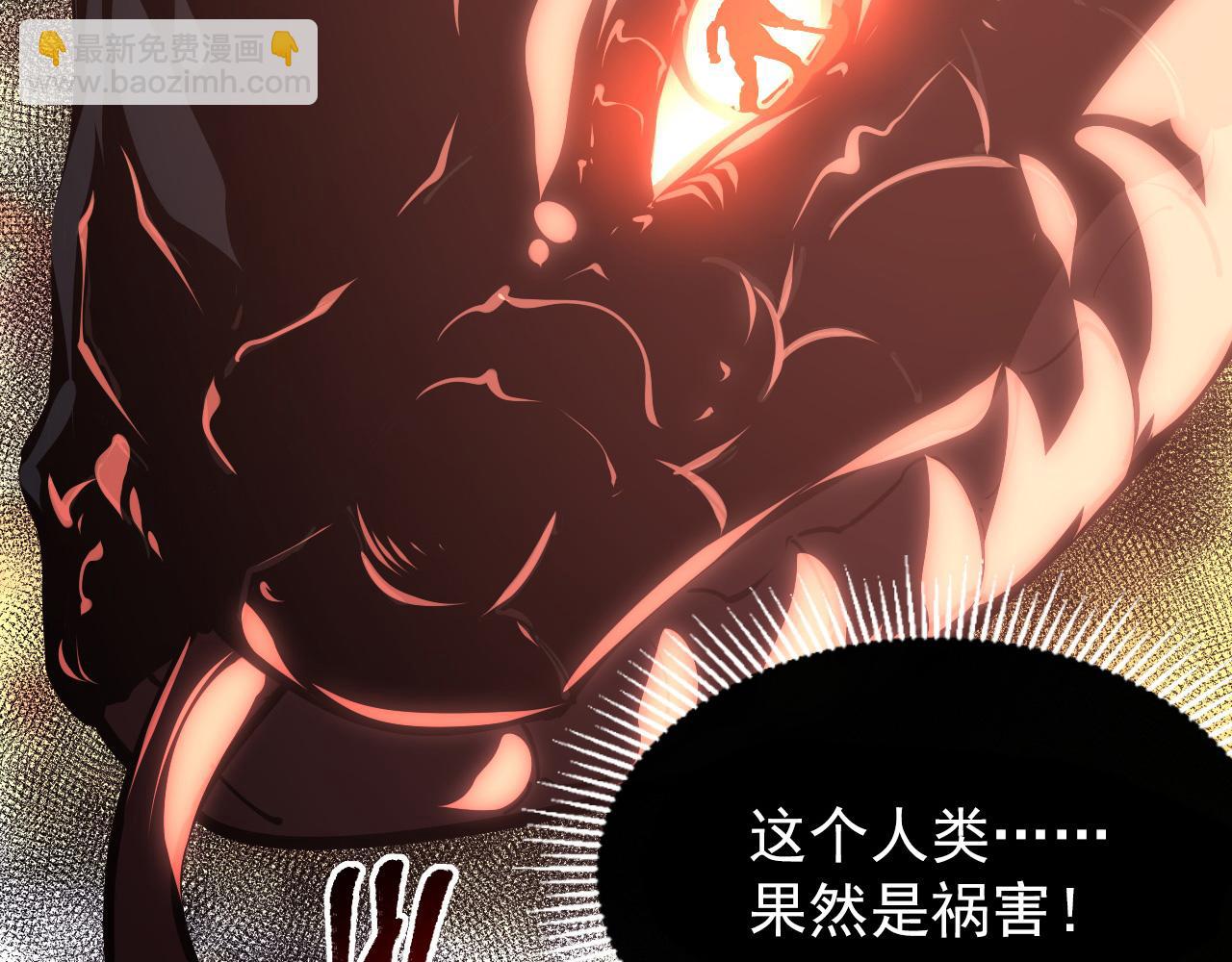 從末世崛起 - 098 窒息的戰鬥(2/3) - 5