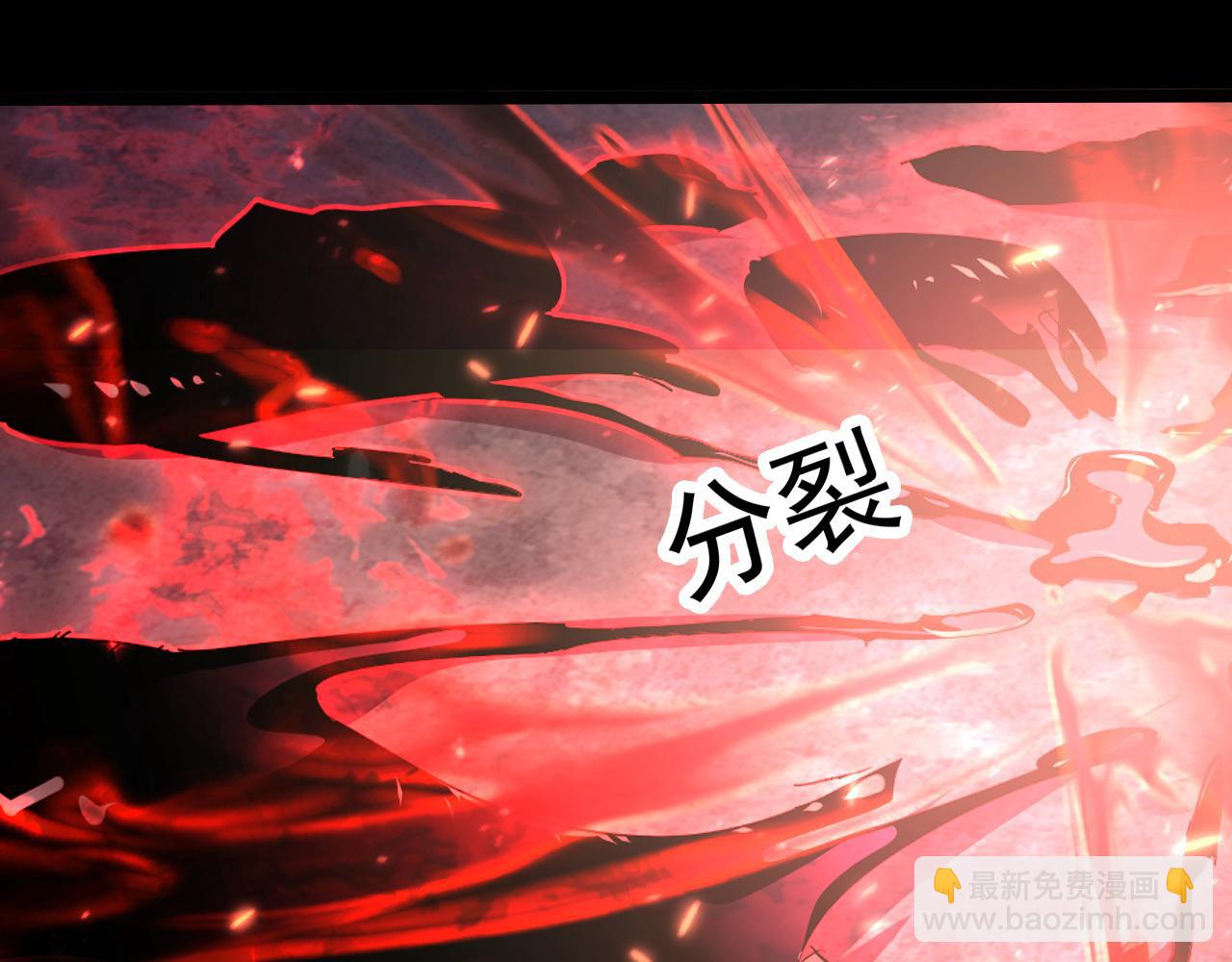 從末世崛起 - 098 窒息的戰鬥(2/3) - 1