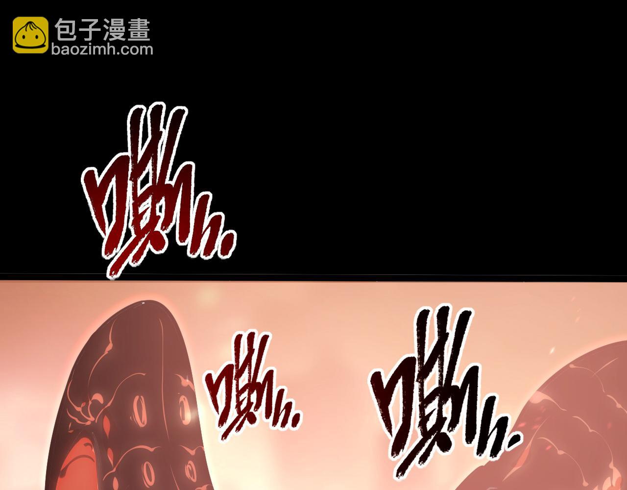 從末世崛起 - 098 窒息的戰鬥(2/3) - 3