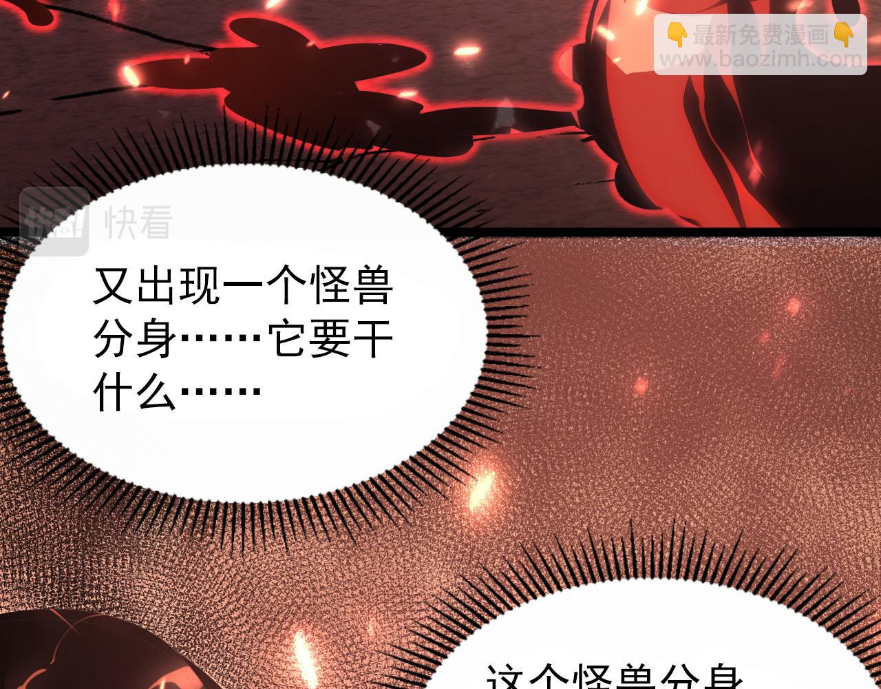 從末世崛起 - 098 窒息的戰鬥(2/3) - 5