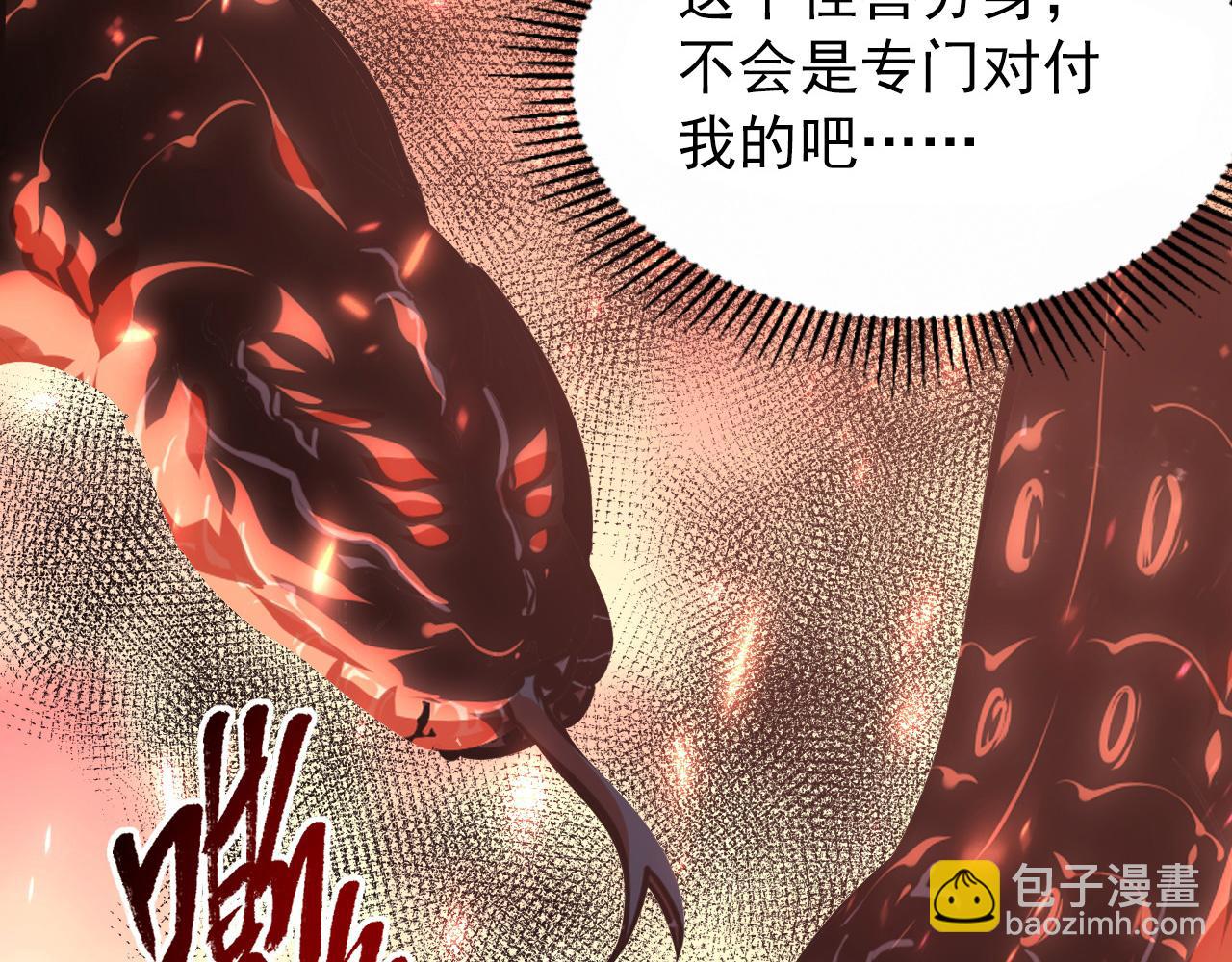 從末世崛起 - 098 窒息的戰鬥(2/3) - 6