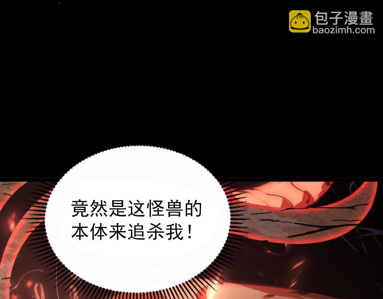 從末世崛起 - 098 窒息的戰鬥(2/3) - 8