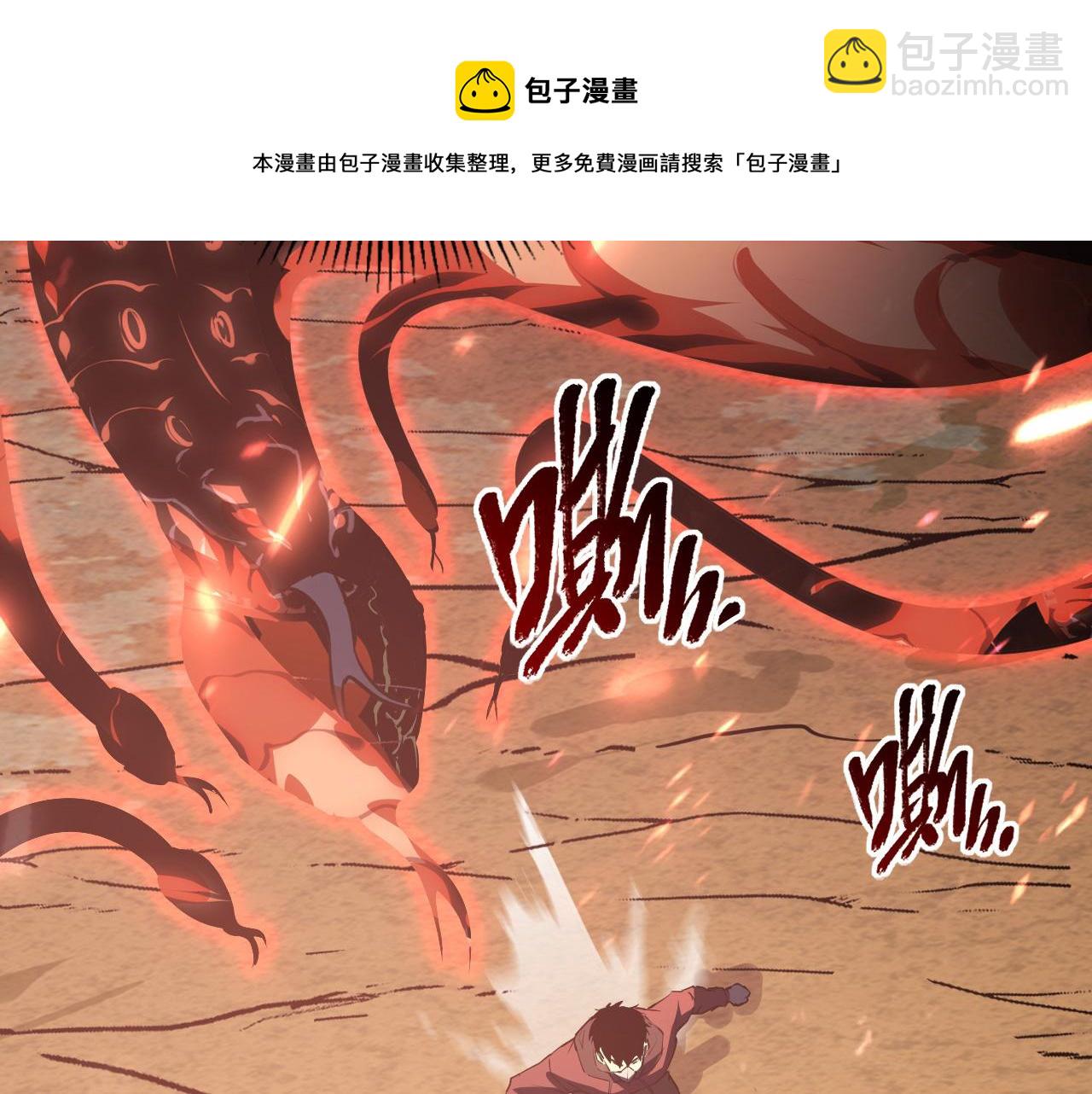 從末世崛起 - 098 窒息的戰鬥(2/3) - 1