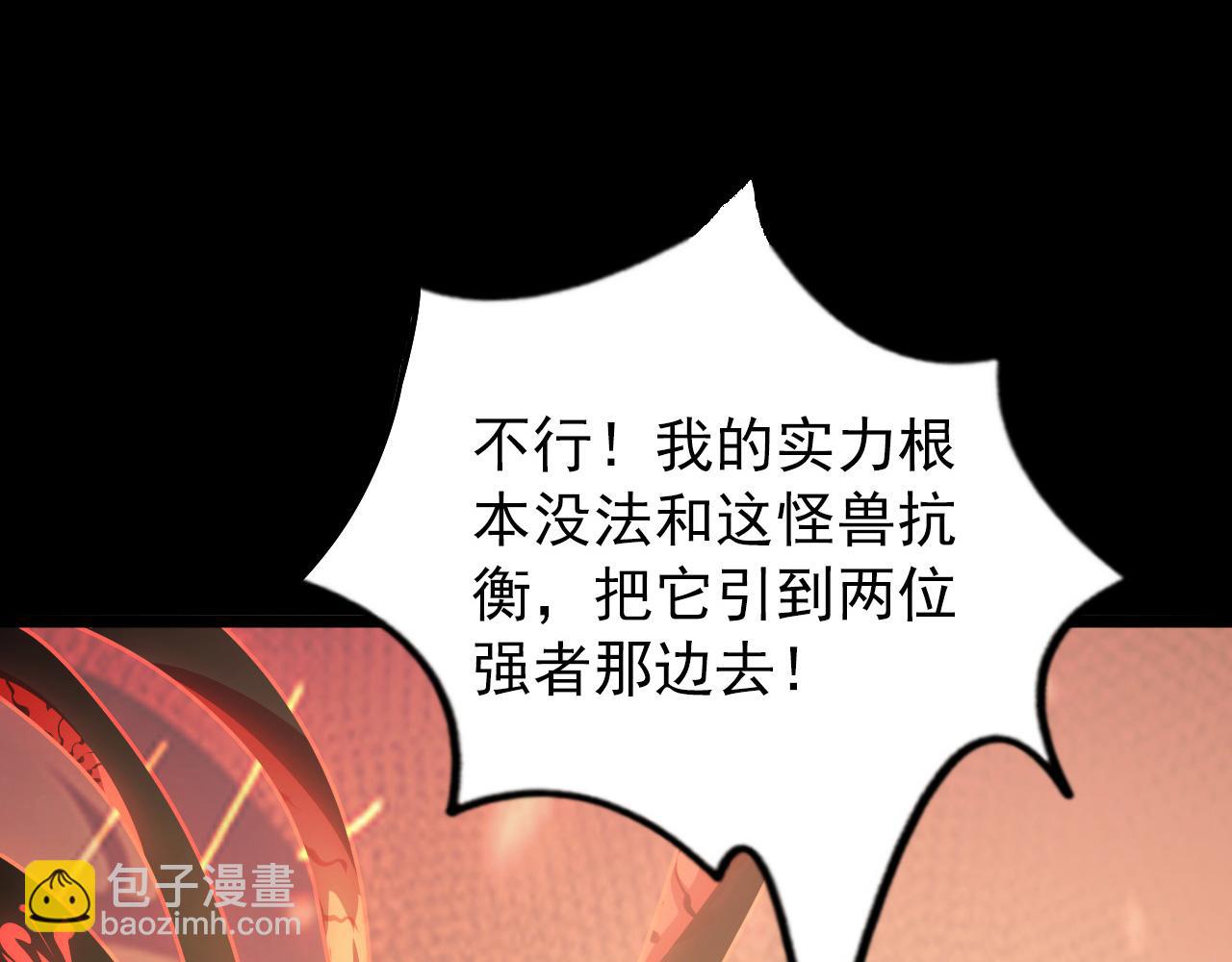 從末世崛起 - 098 窒息的戰鬥(2/3) - 3