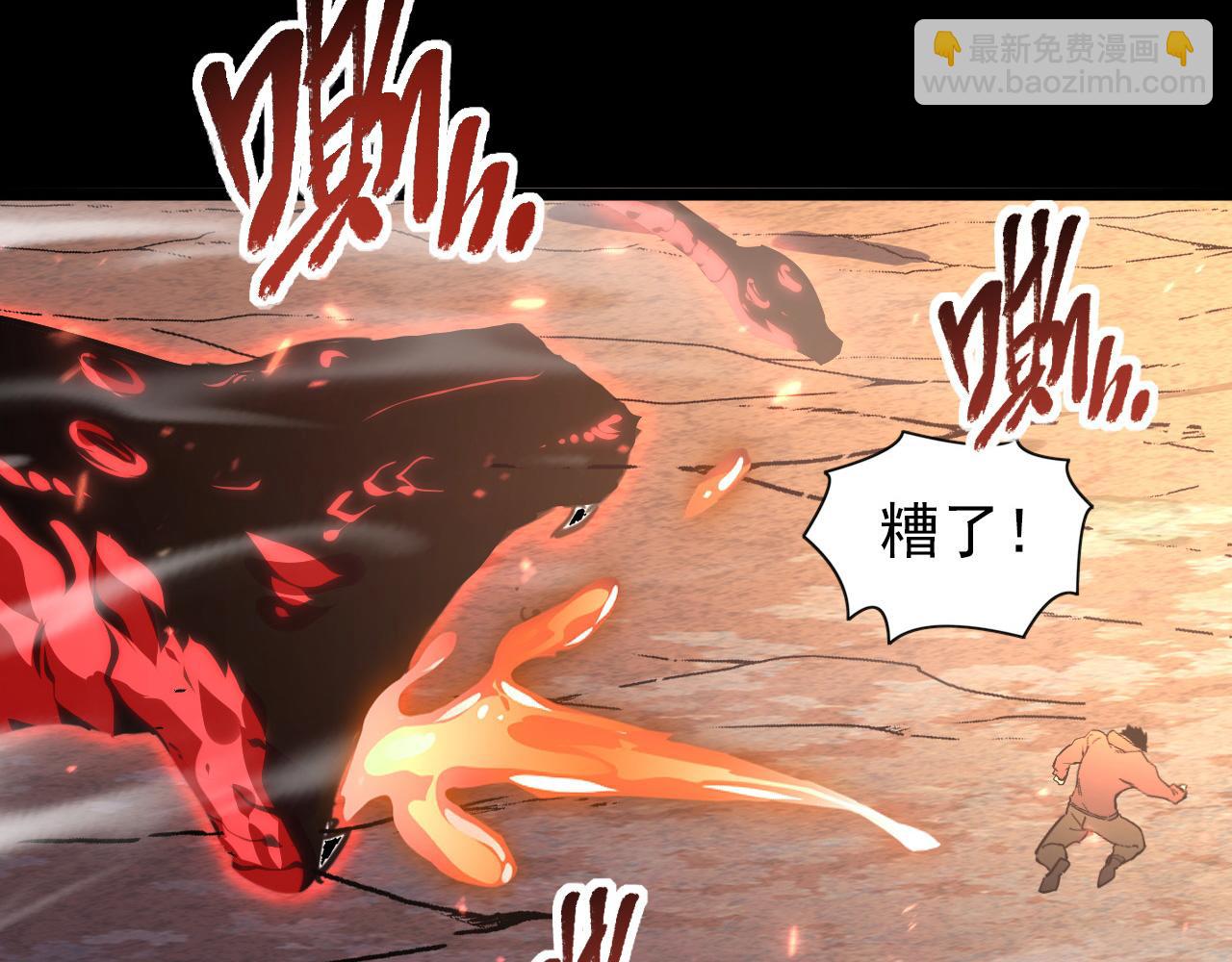 從末世崛起 - 098 窒息的戰鬥(2/3) - 7