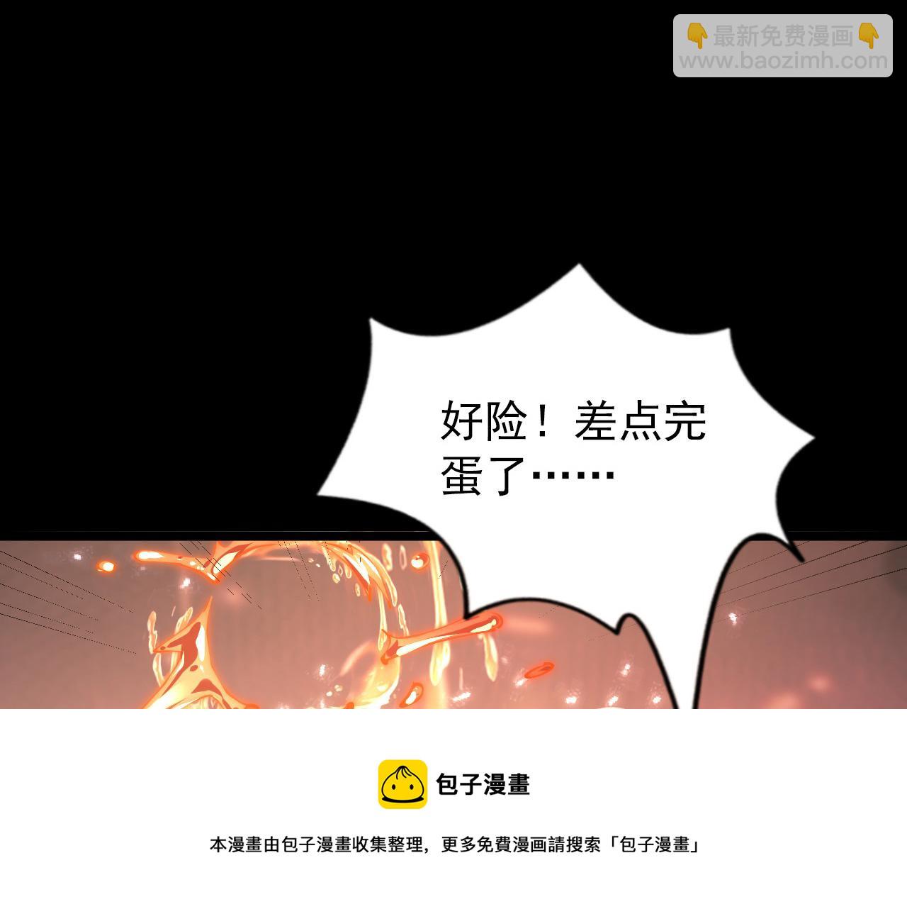 從末世崛起 - 098 窒息的戰鬥(2/3) - 3