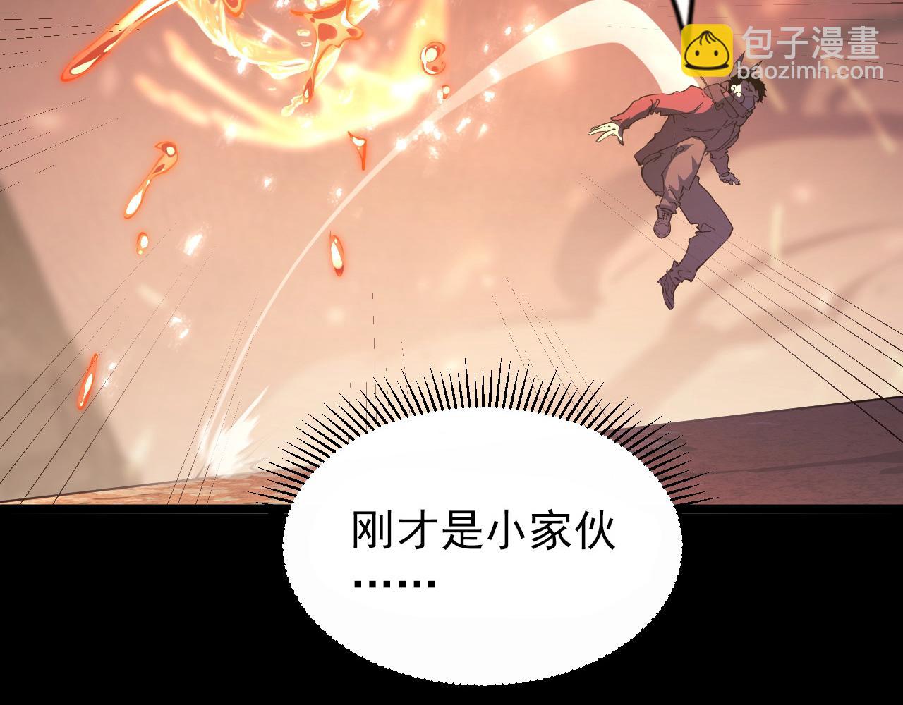 從末世崛起 - 098 窒息的戰鬥(2/3) - 4