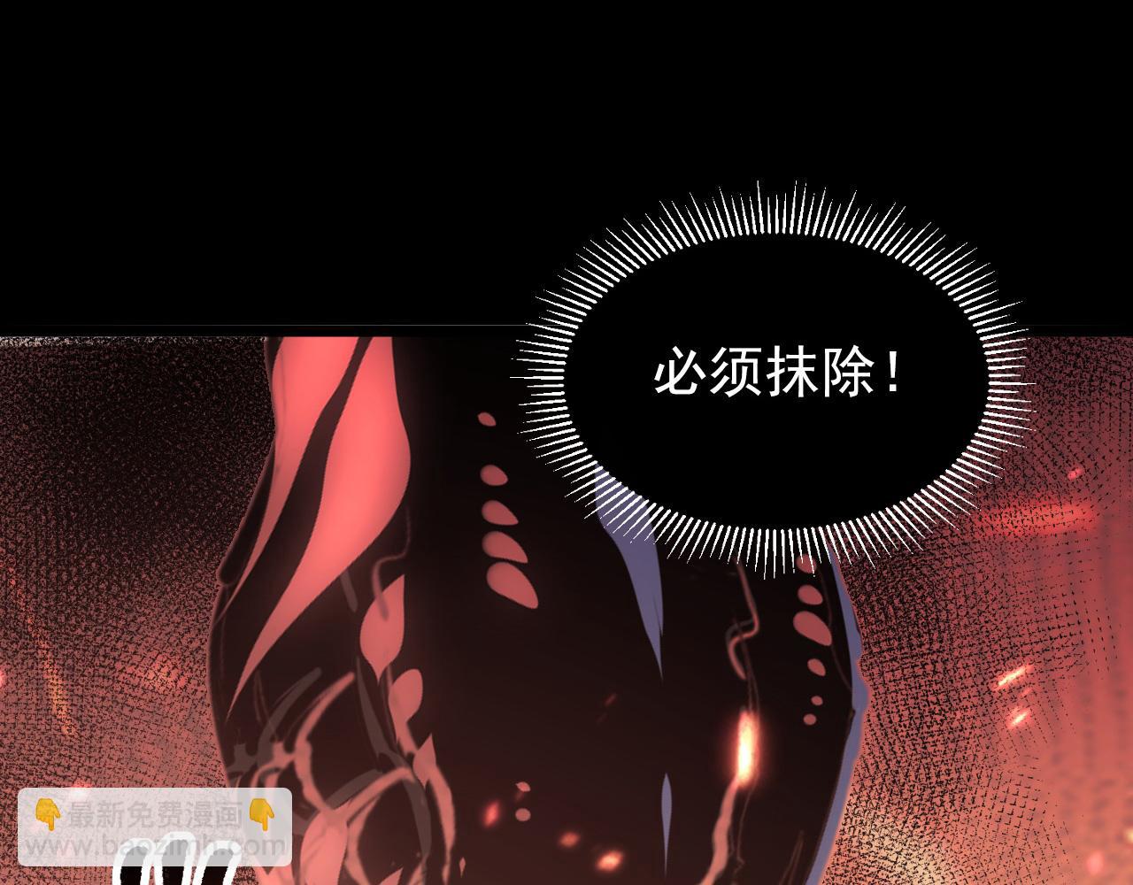 從末世崛起 - 098 窒息的戰鬥(2/3) - 7