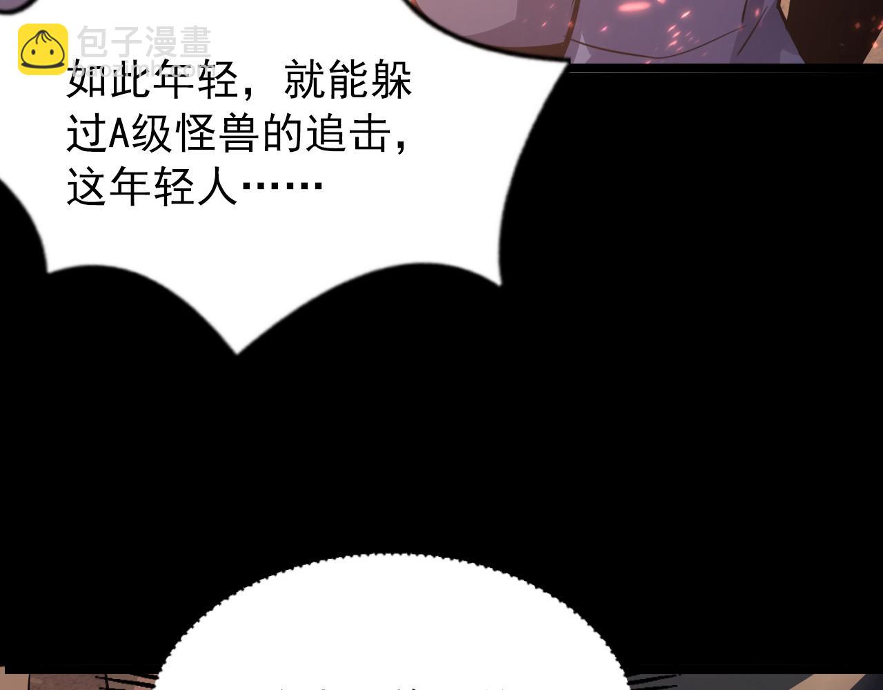 從末世崛起 - 098 窒息的戰鬥(2/3) - 3