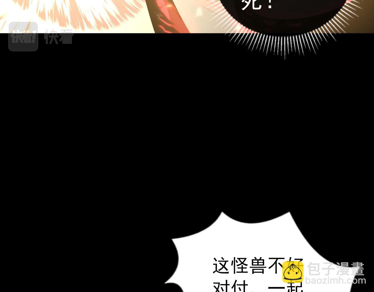 從末世崛起 - 098 窒息的戰鬥(1/3) - 1