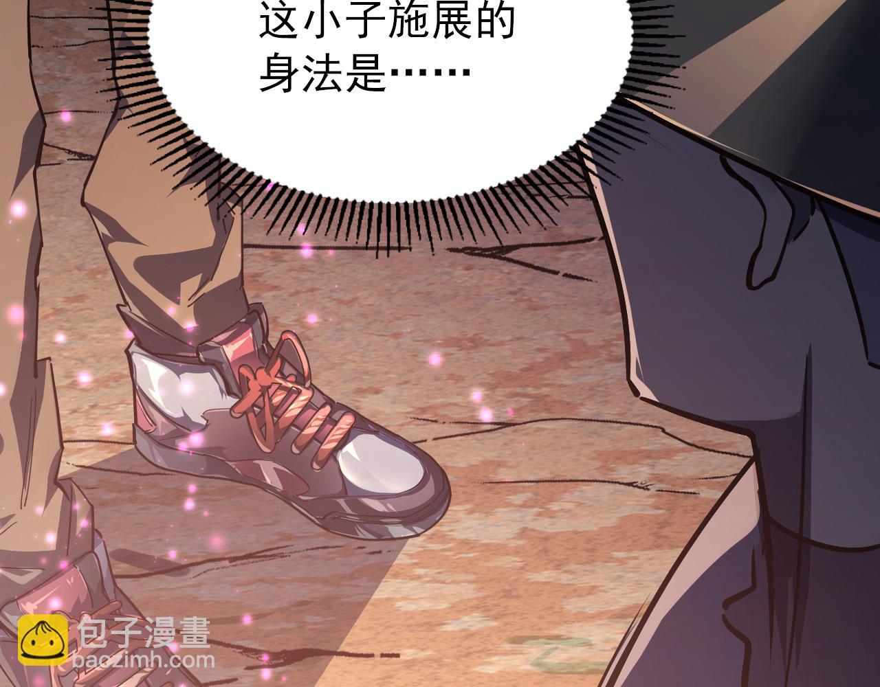 從末世崛起 - 098 窒息的戰鬥(2/3) - 4