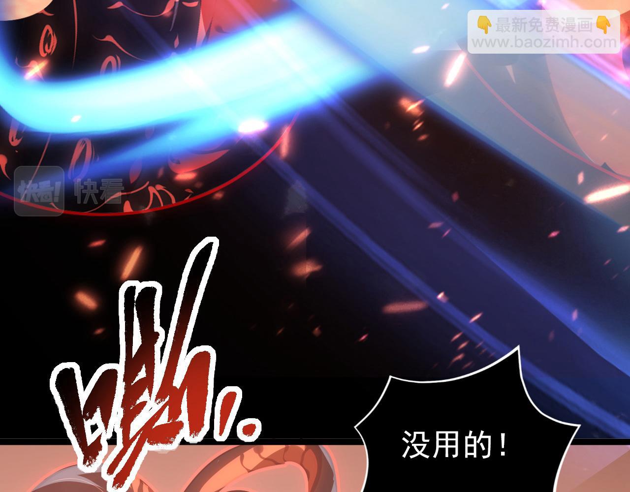 從末世崛起 - 098 窒息的戰鬥(2/3) - 4